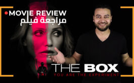 trailers